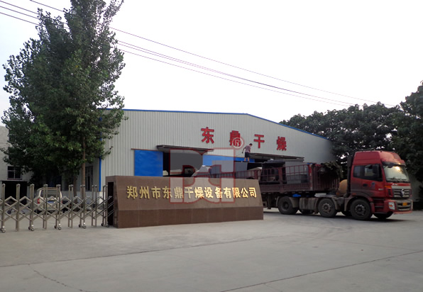 大飯鋪煤泥烘干機發貨