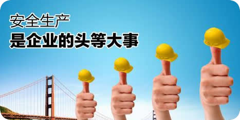 煤泥烘干機生產安全